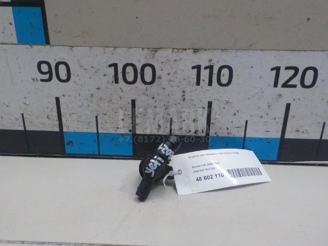 Клапан вентиляции картерных газов