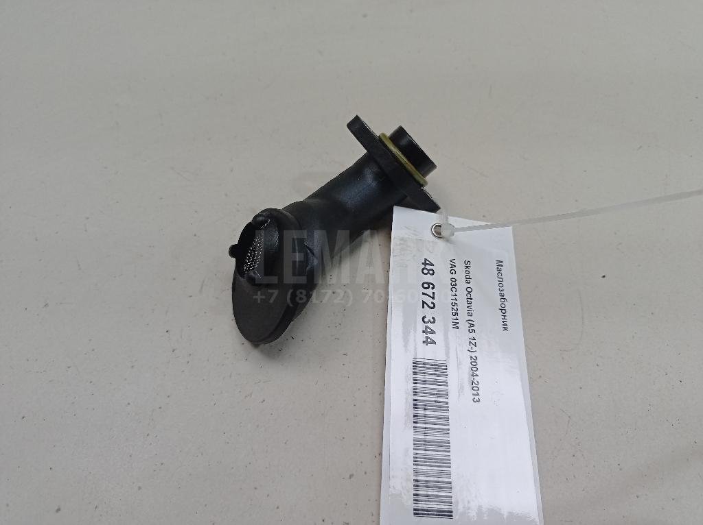 Маслозаборник