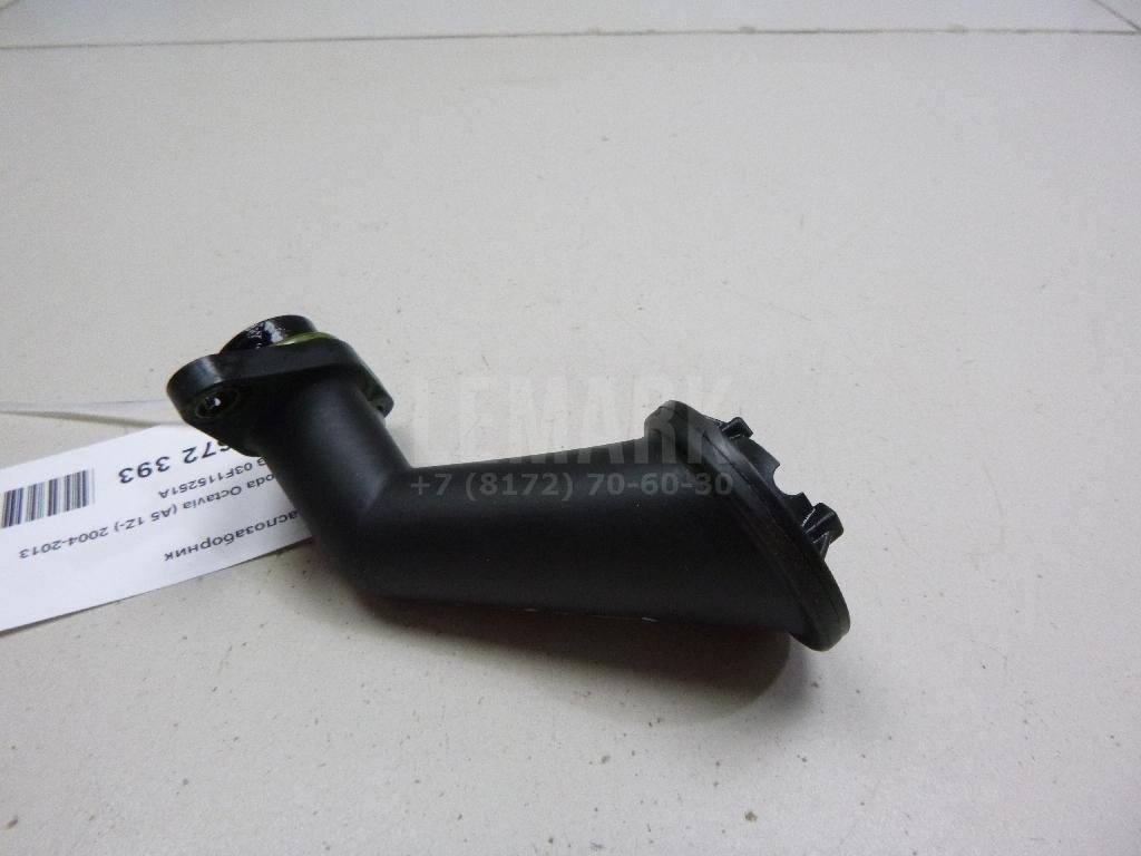 Маслозаборник