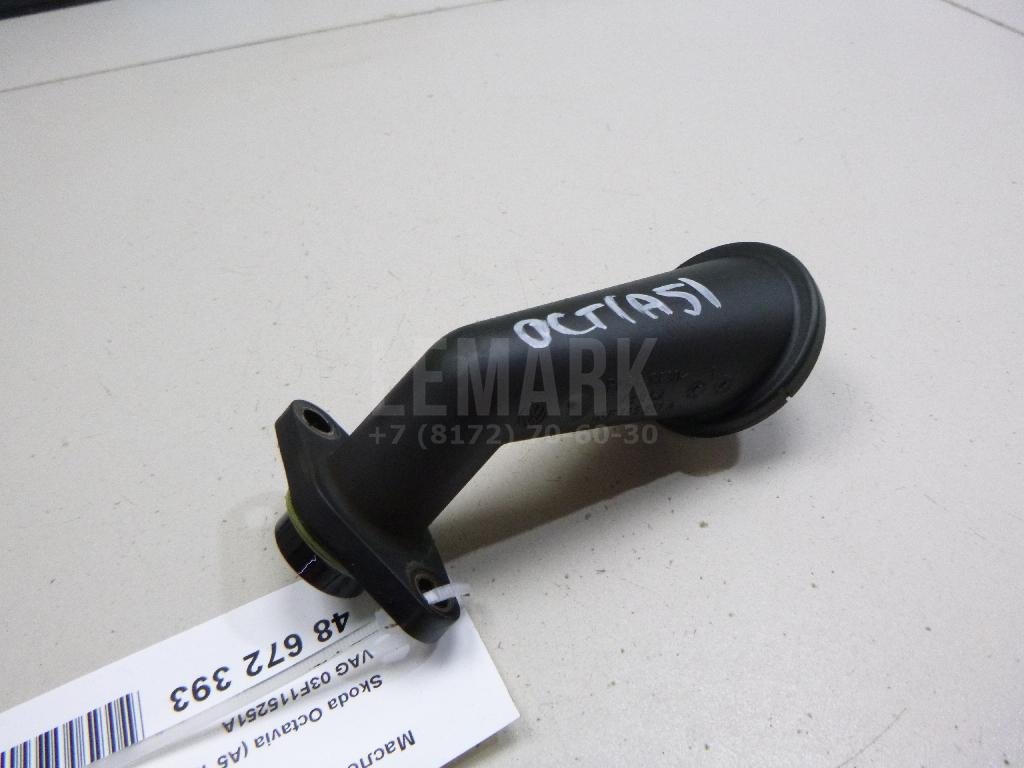 Маслозаборник