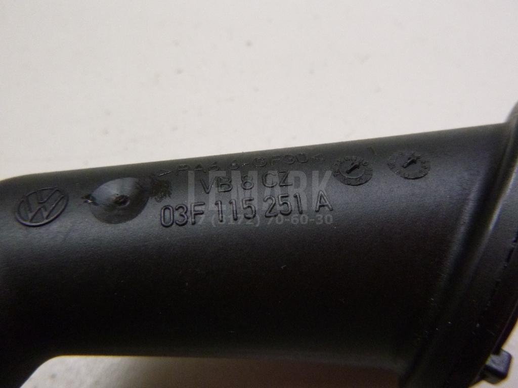 Маслозаборник