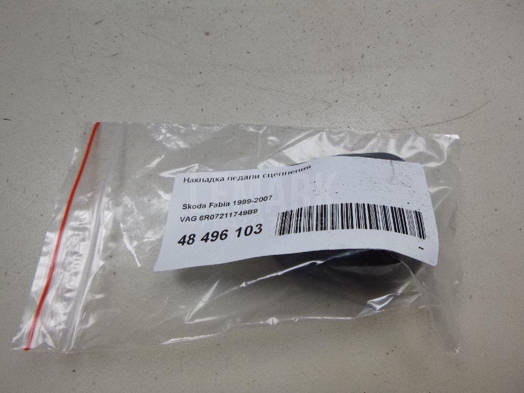 Накладка педали сцепления