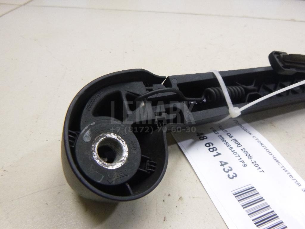 Поводок стеклоочистителя заднего