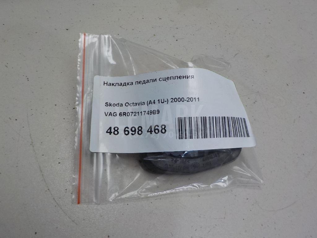 Накладка педали сцепления