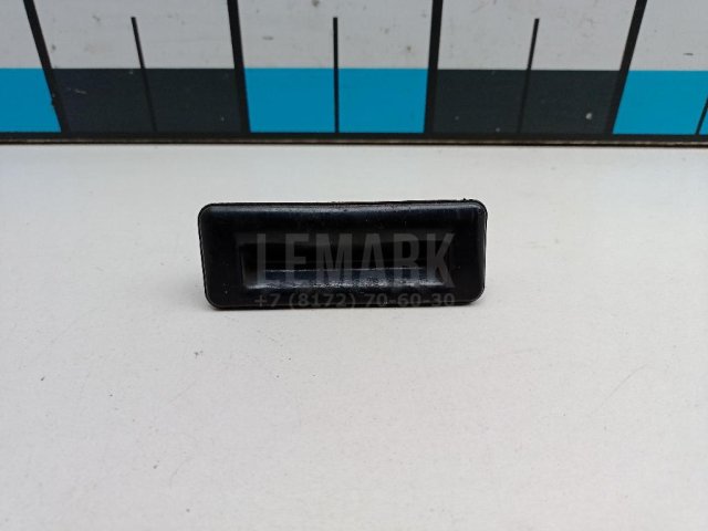 Кнопка открывания багажника