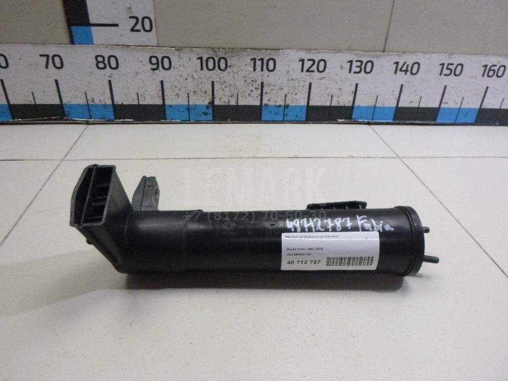 Абсорбер (фильтр угольный)