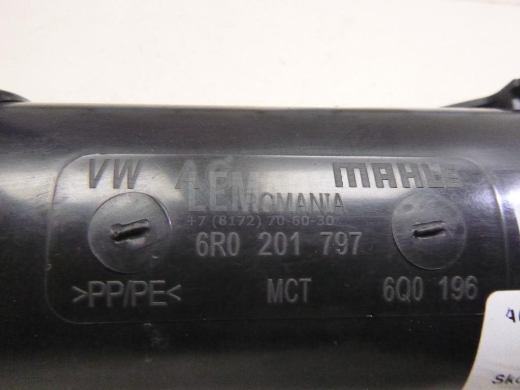 Абсорбер (фильтр угольный)