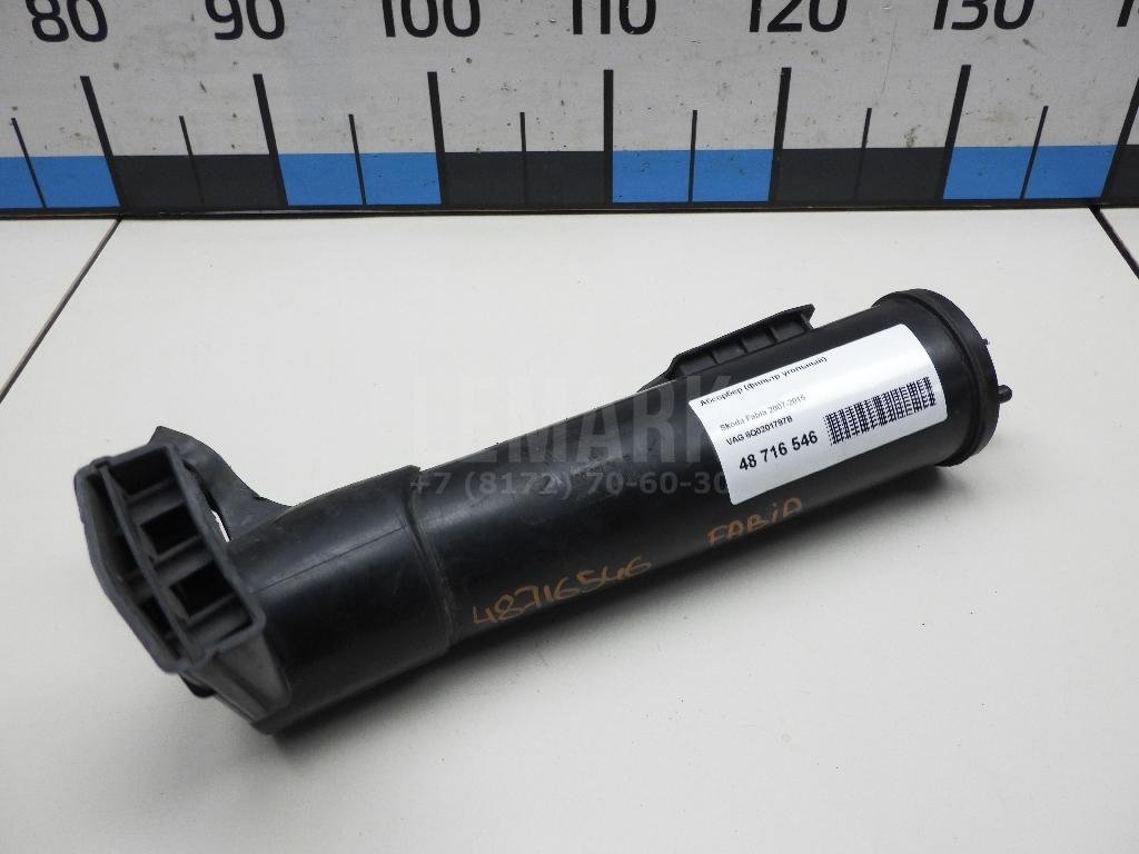 Абсорбер (фильтр угольный)