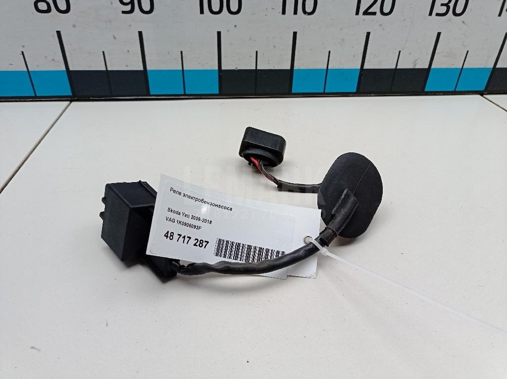 Реле электробензонасоса