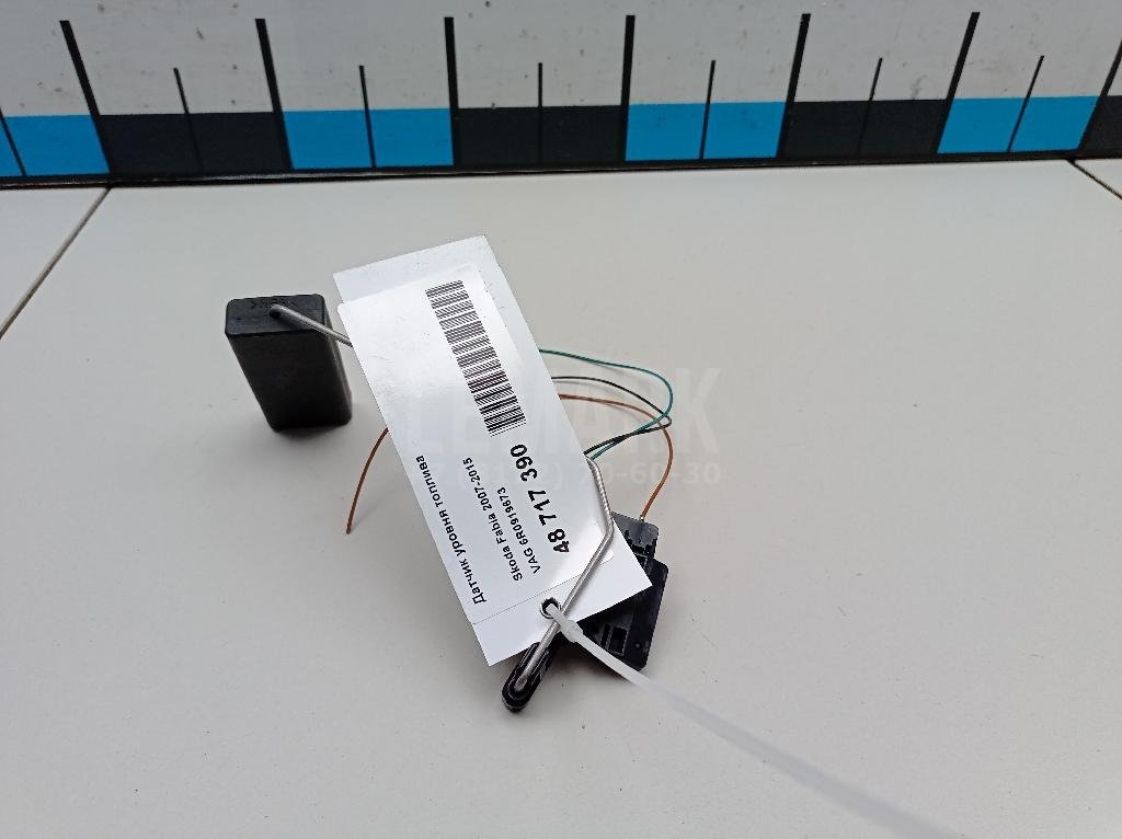 Датчик уровня топлива