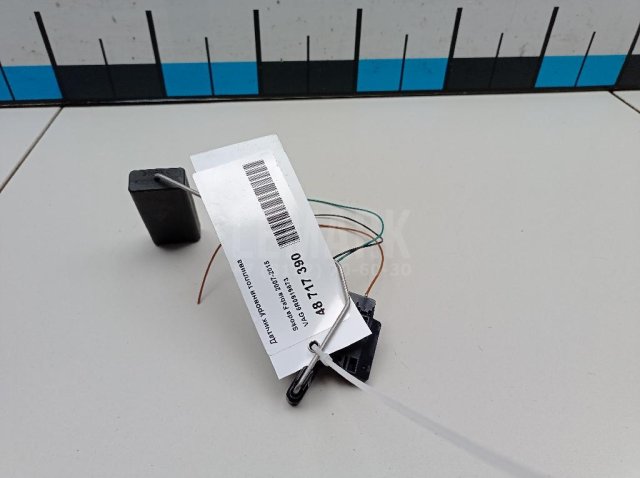 Датчик уровня топлива