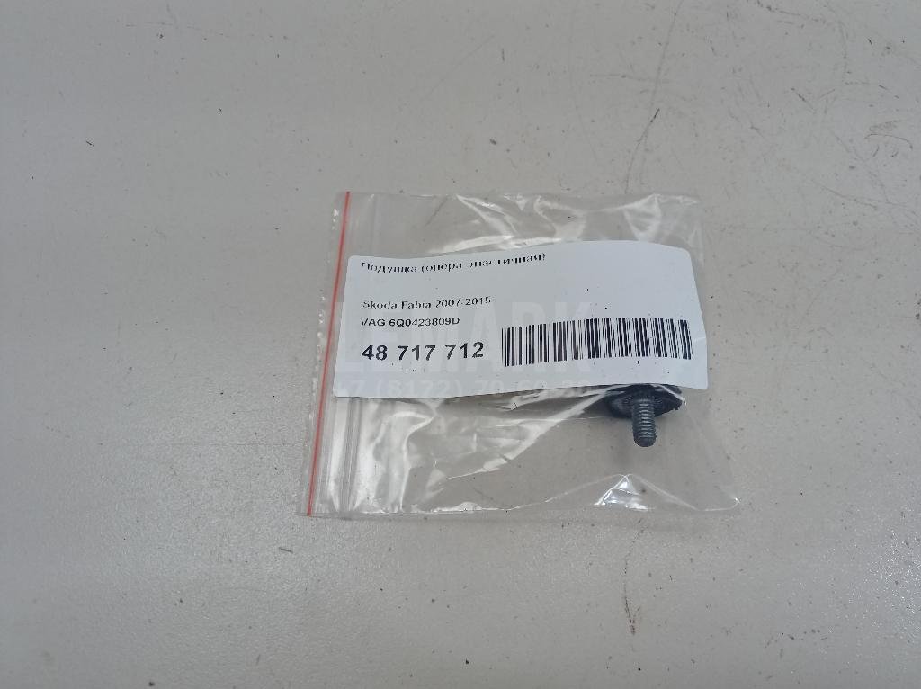 Подушка (опора эластичная)