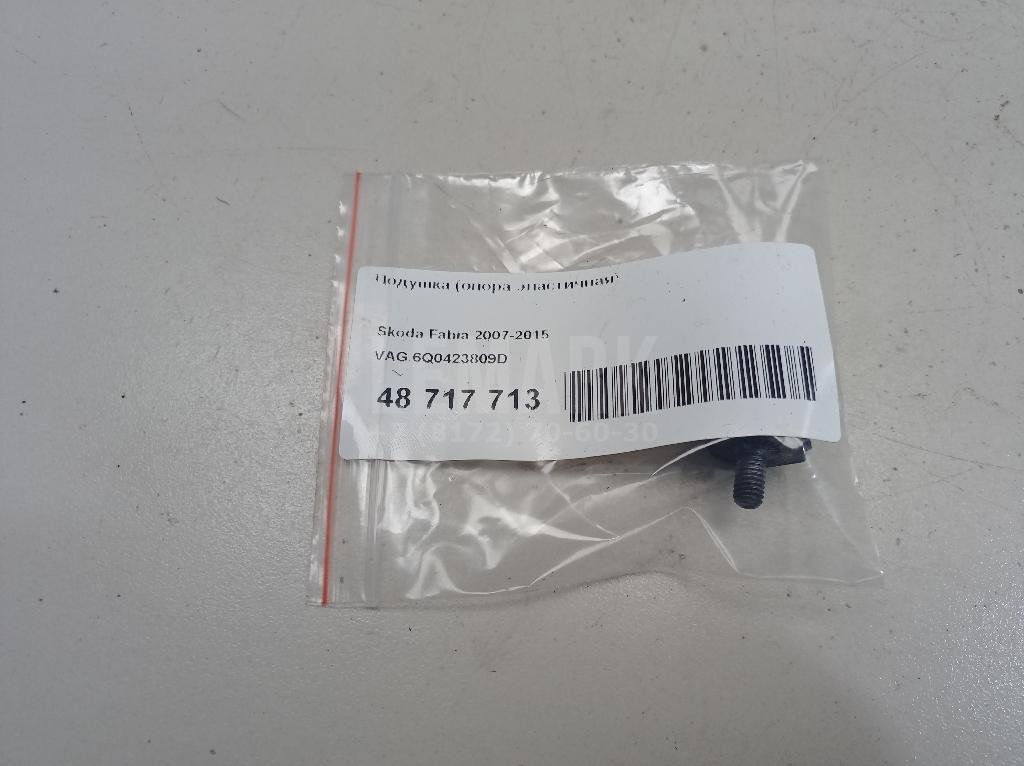 Подушка (опора эластичная)