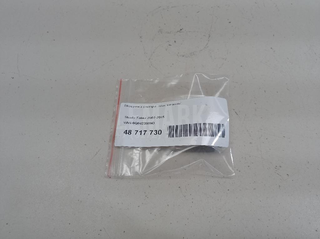 Подушка (опора эластичная) для  Audi A4 [B8] Allroad 2009-2015