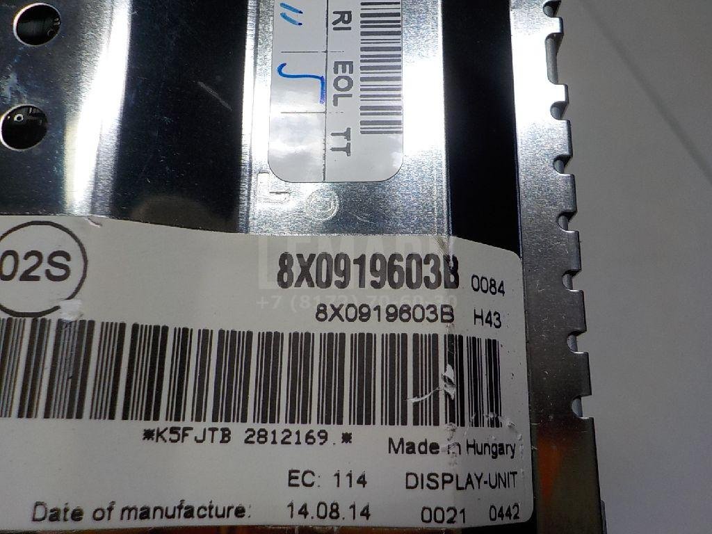 Дисплей информационный