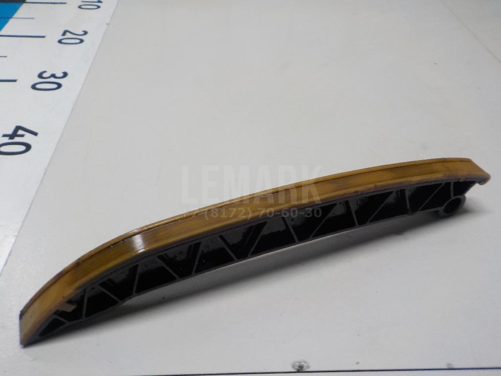 Башмак успокоителя