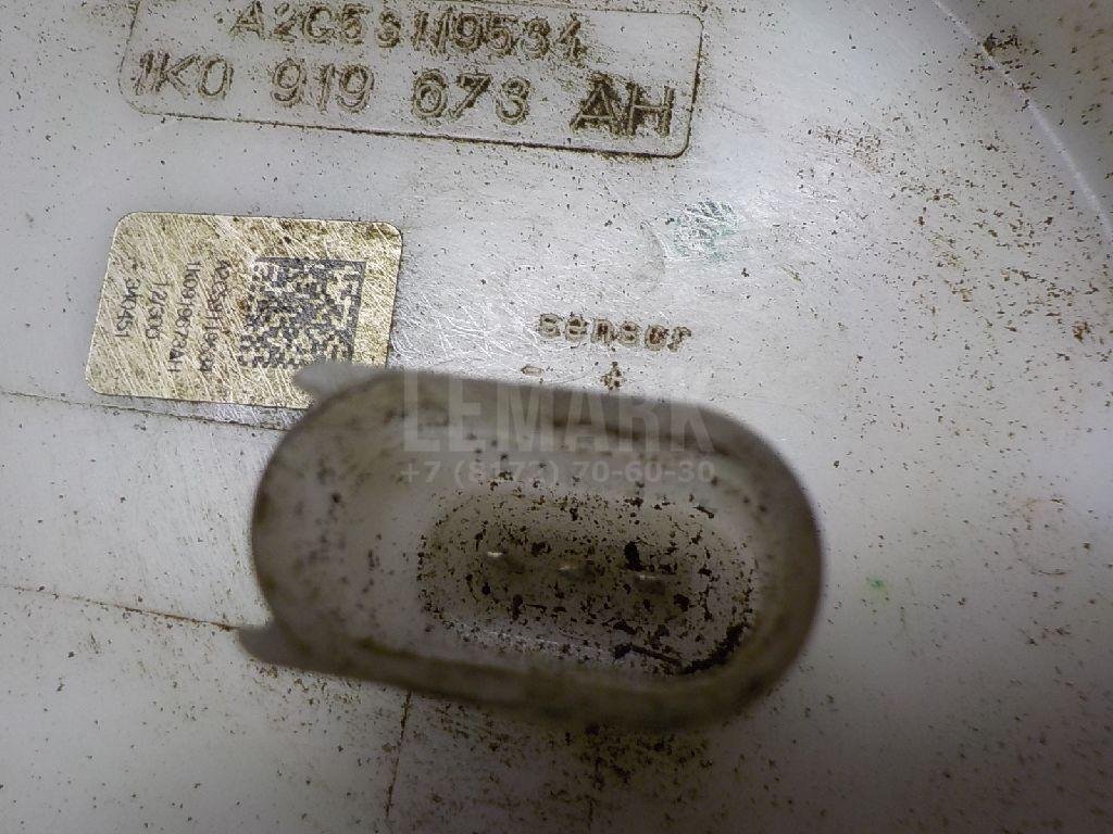 Датчик уровня топлива