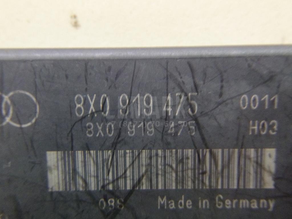 Блок управления парктроником