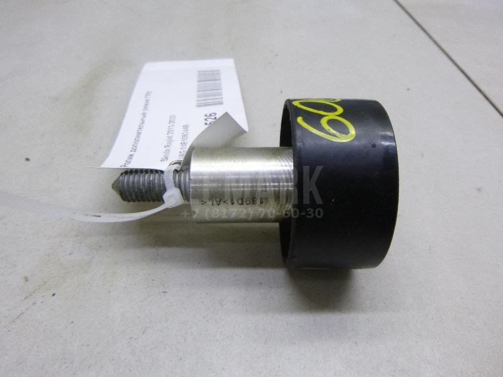 Ролик дополнительный ремня ГРМ