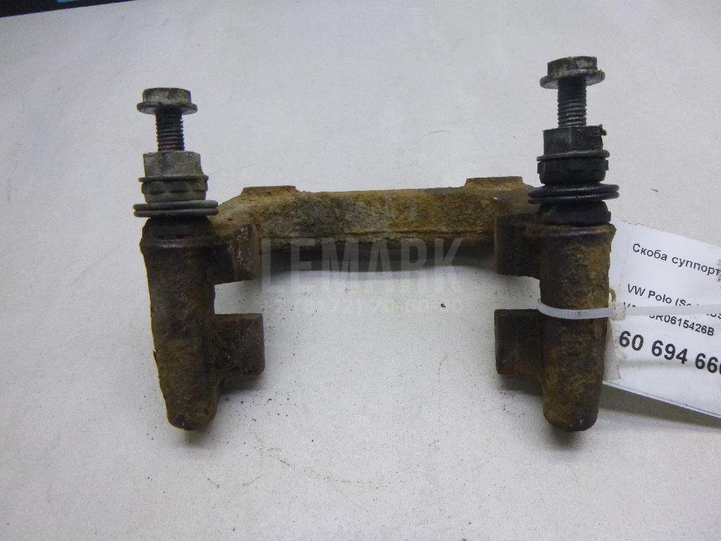 Скоба суппорта заднего правого