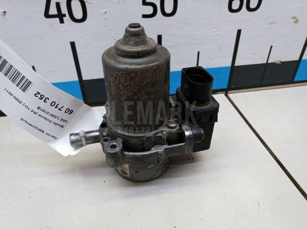 Насос вакуумный