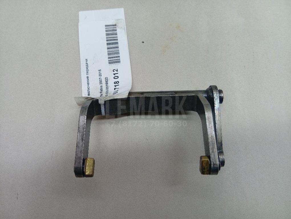 Вилка включения передачи