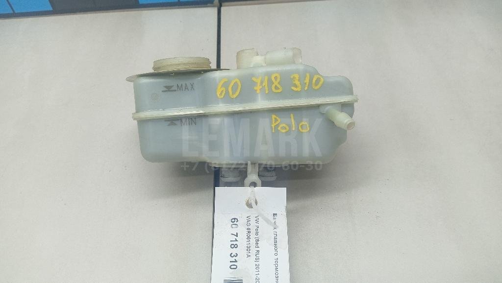 Бачок главного тормозного цилиндра