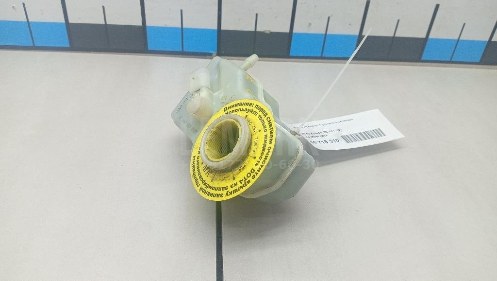 Бачок главного тормозного цилиндра