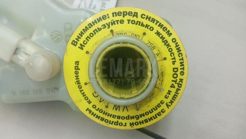 Бачок главного тормозного цилиндра