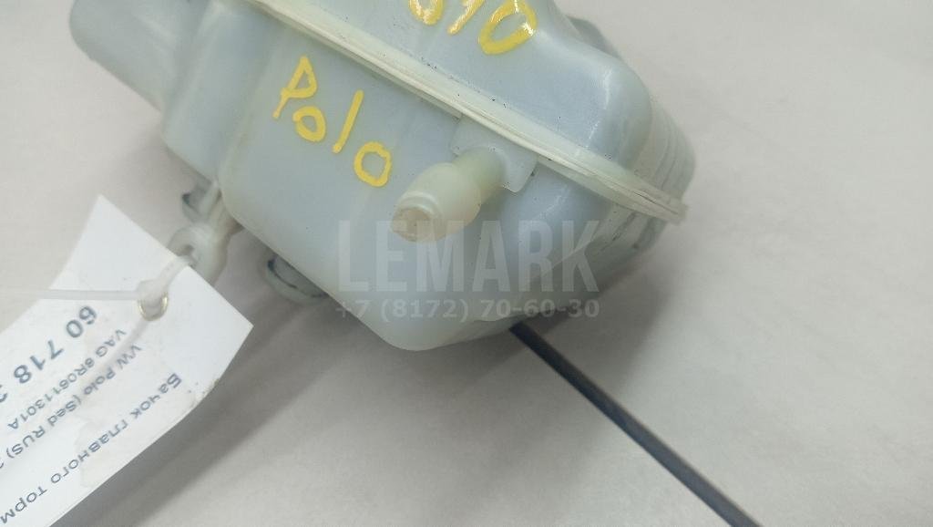 Бачок главного тормозного цилиндра