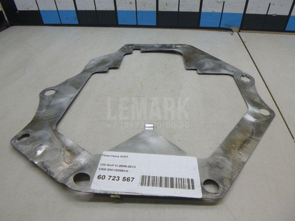 Пластина КПП для  Audi A4 [B8] 2007-2015