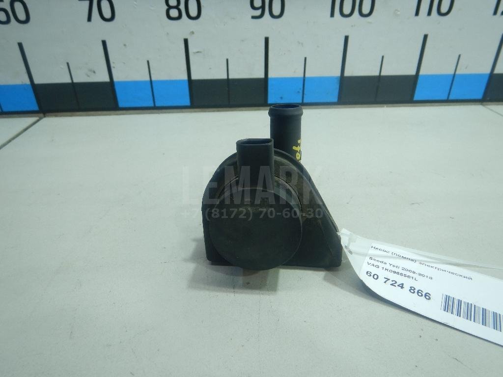 Насос (помпа) электрический