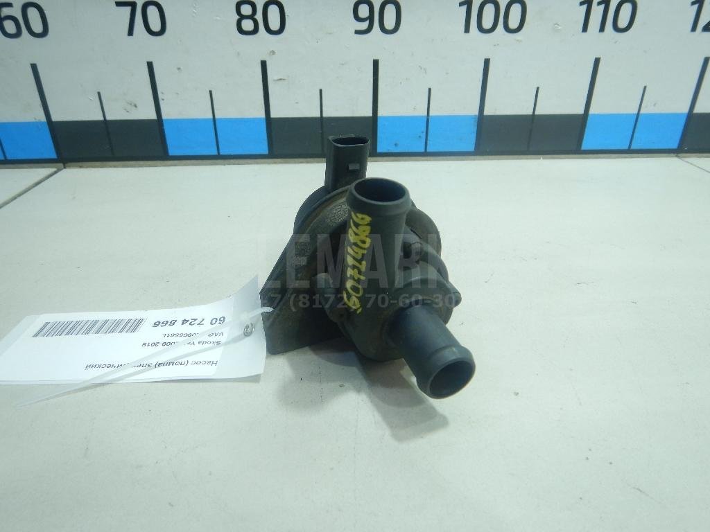 Насос (помпа) электрический