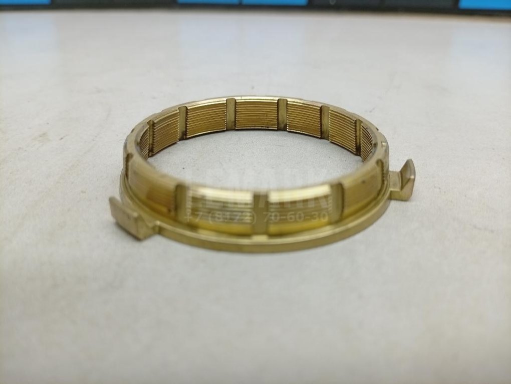 Кольцо синхронизатора