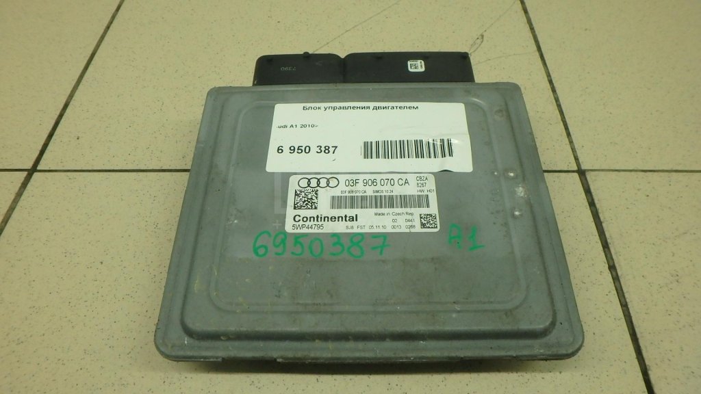 Блок управления двигателем