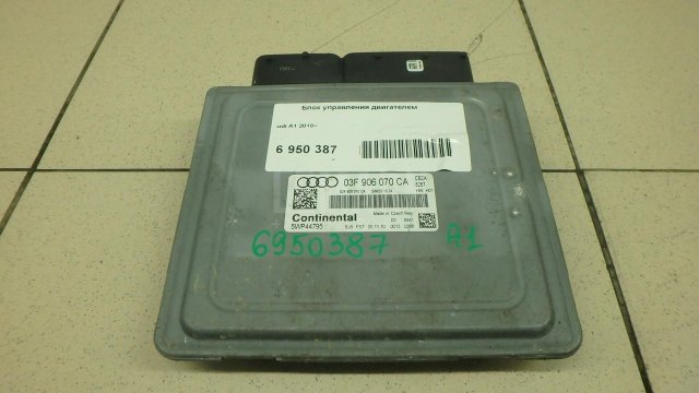 Блок управления двигателем