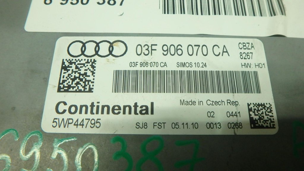 Блок управления двигателем