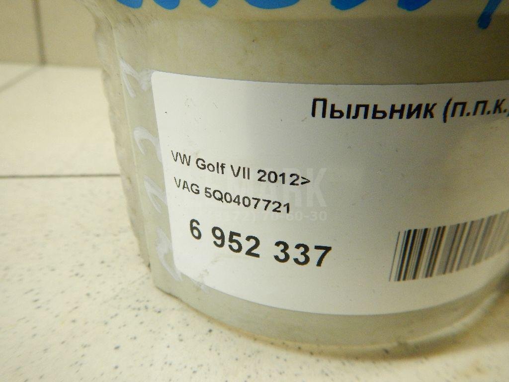 Пыльник (п.п.к.)