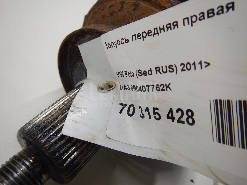 Полуось передняя правая