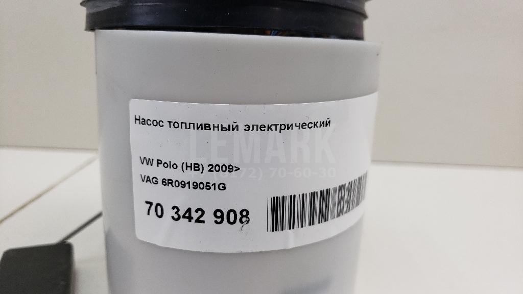 Насос топливный электрический