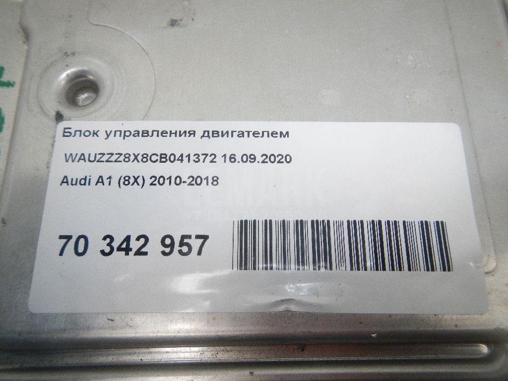 Блок управления двигателем для  Acura RDX 2006-2012