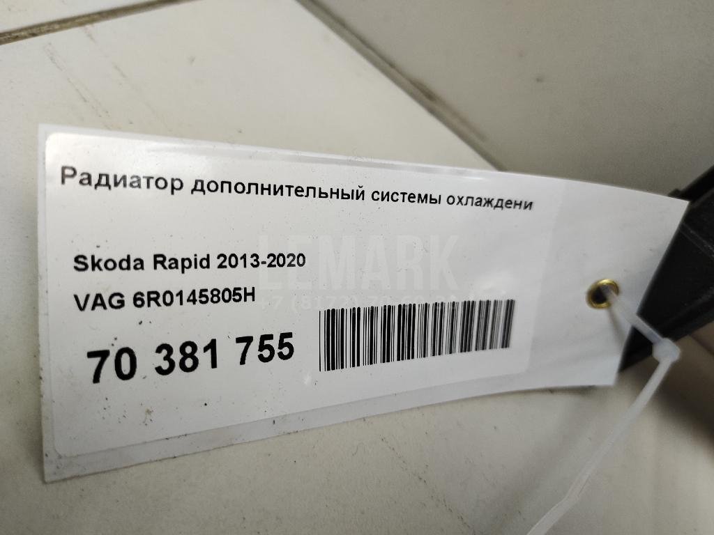 Радиатор дополнительный системы охлаждения