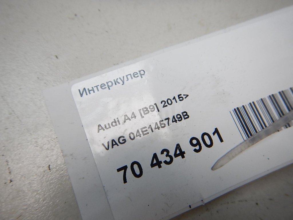 Интеркулер