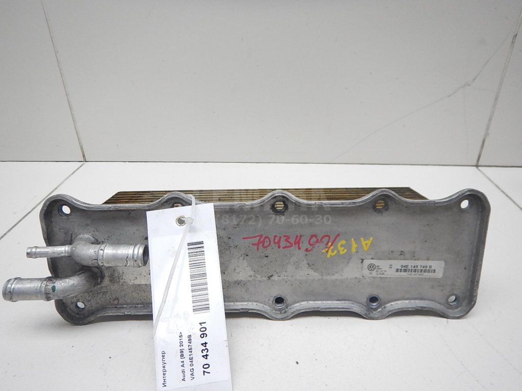 Интеркулер