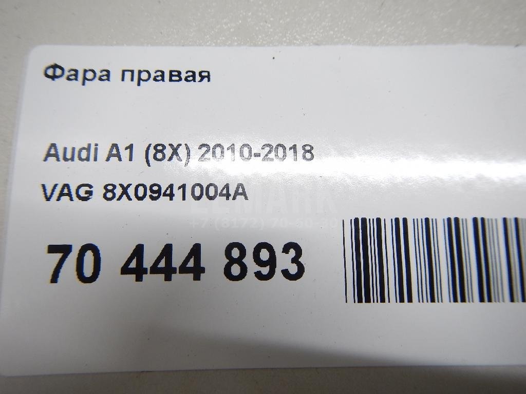Фара правая для  Audi A3 [8PA] Sportback 2004-2013