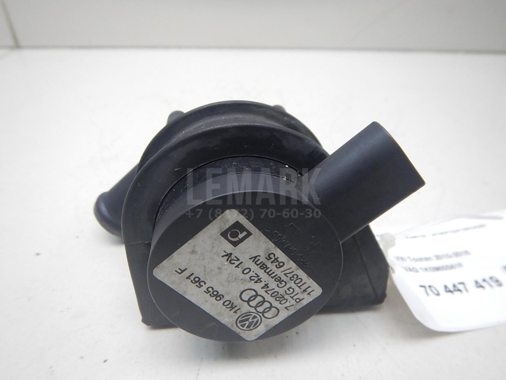 Насос (помпа) электрический