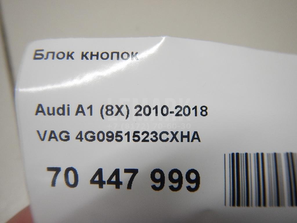 Блок кнопок