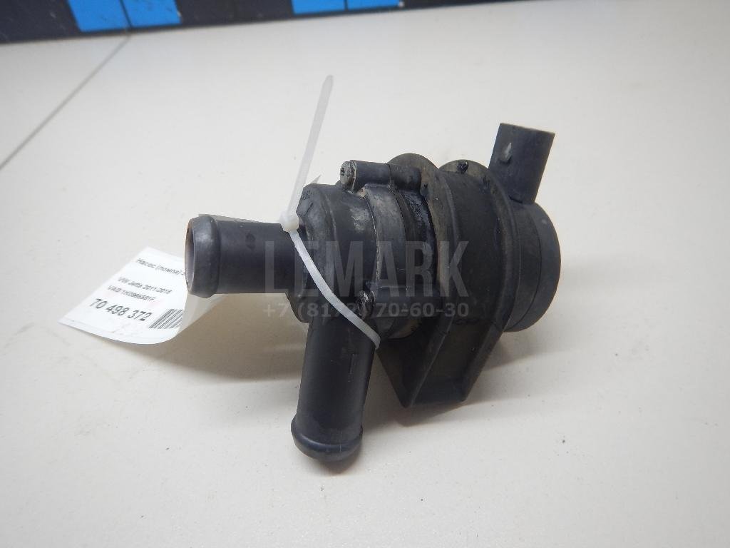 Насос (помпа) электрический