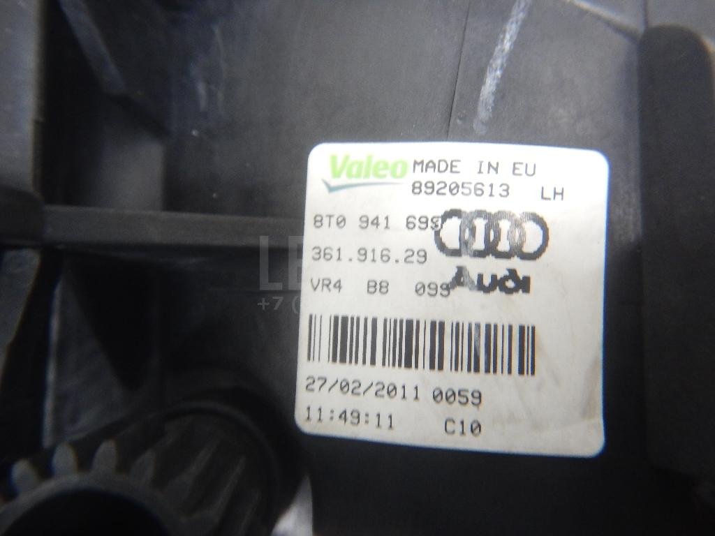 Фара противотуманная левая