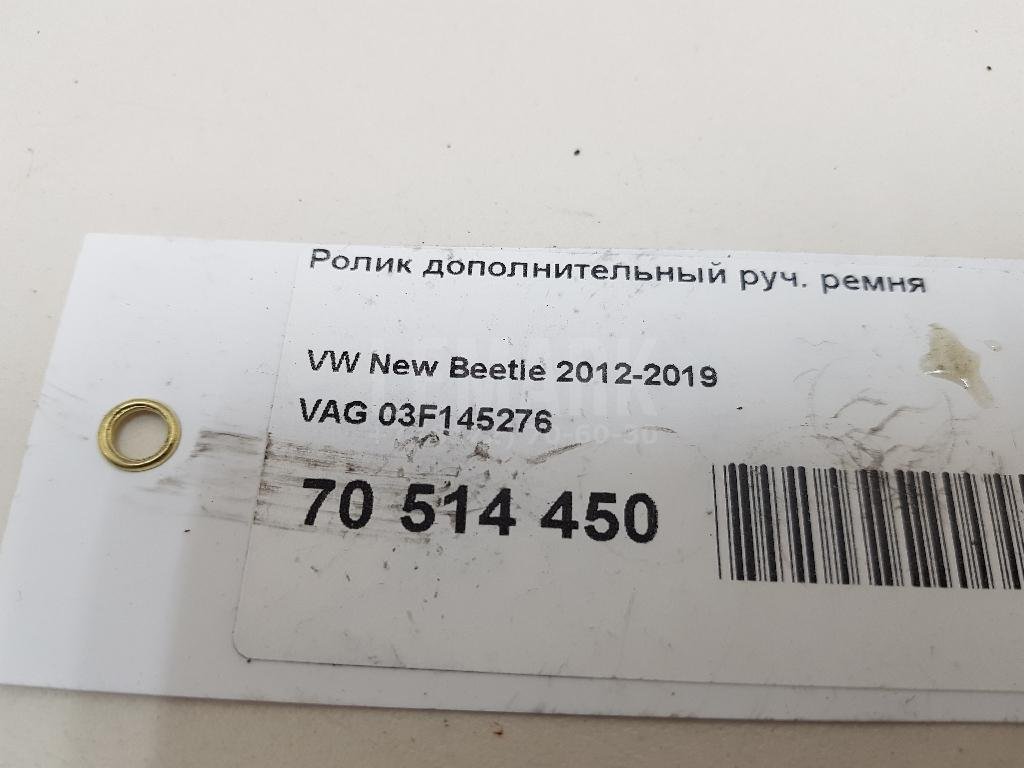 Ролик дополнительный руч. ремня для  Audi A3 [8PA] Sportback 2004-2013